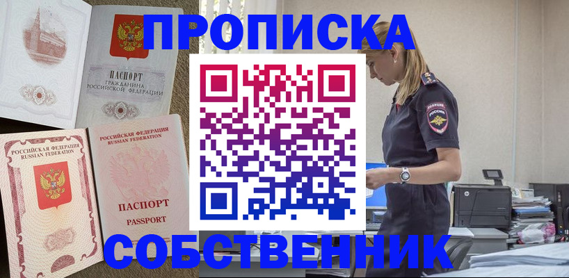 найти адрес прописки в Верещагино